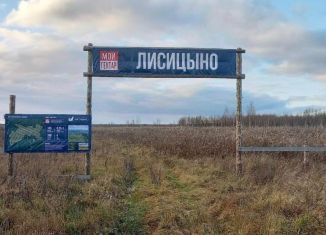 Участок на продажу, 101 сот., деревня Лисицино, 28Н-0924