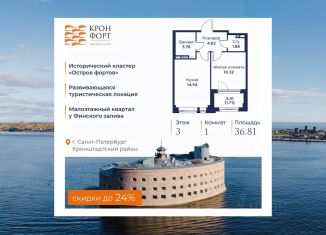 Продам однокомнатную квартиру, 36.81 м2, Кронштадт
