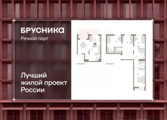 Продам 3-комнатную квартиру, 143.1 м2, Тюмень