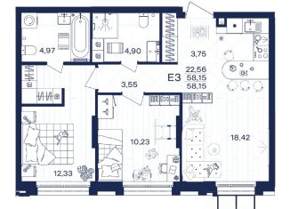 2-ком. квартира на продажу, 58.15 м2, Тула