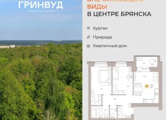 Продается двухкомнатная квартира, 64.1 м2, Брянская область