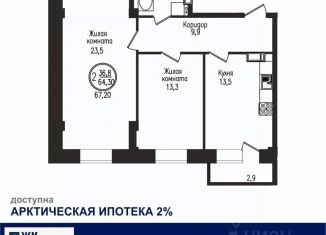 Продам 2-ком. квартиру, 67.2 м2, Мурманская область, улица Шевченко, 1