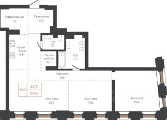 Продажа 3-ком. квартиры, 99.5 м2, Алтайский край, площадь Баварина, 8к2