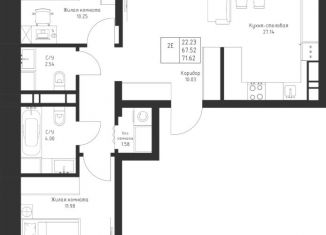 Продажа 2-комнатной квартиры, 71.62 м2, Татарстан
