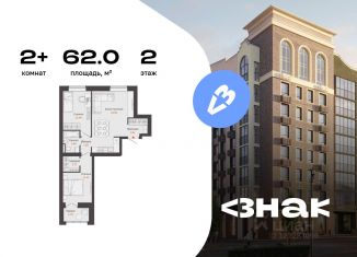 Продается двухкомнатная квартира, 62 м2, Удмуртия