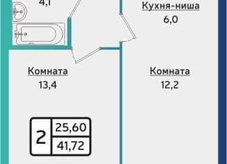 Продажа 2-комнатной квартиры, 41.72 м2, Ижевск, Устиновский район