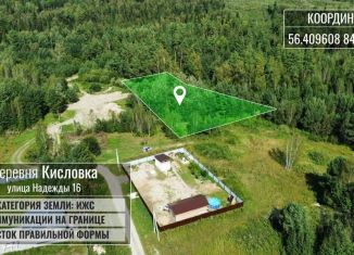 Участок на продажу, 9.5 сот., Томская область, улица Надежды, 16