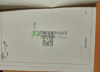 Трехкомнатная квартира на продажу, 66 м2, Белгород, улица Некрасова, 8А, Восточный округ