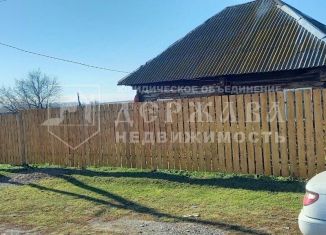 Продаю дом, 43.3 м2, Кемеровская область, Школьная улица