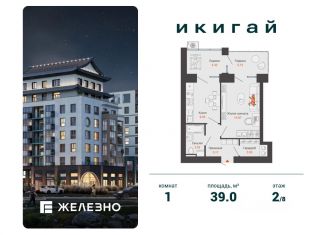 Продаю 1-ком. квартиру, 39 м2, село Первомайский