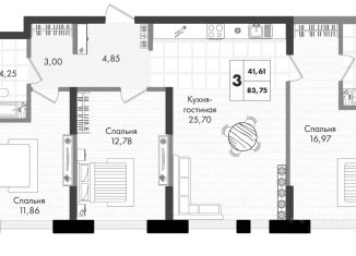 3-ком. квартира на продажу, 83.75 м2, Краснодар, Прикубанский округ