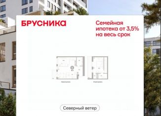 Продается 1-комнатная квартира, 82.84 м2, Санкт-Петербург, метро Василеостровская