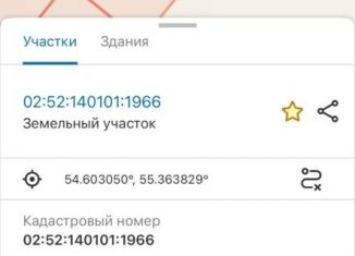 Продажа земельного участка, 13.2 сот., рабочий посёлок Чишмы, улица Энергетиков
