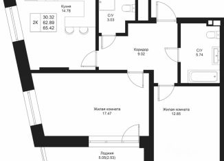 Продам 2-ком. квартиру, 64.85 м2, Казань, Вахитовский район