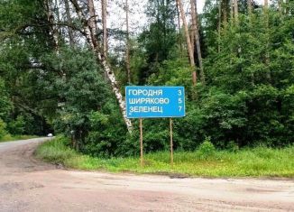 Продажа участка, 16.53 сот., Тверская область, Центральная улица, 12