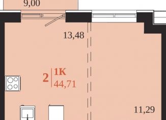 Продам 1-комнатную квартиру, 44.71 м2, Иркутск, Октябрьский округ