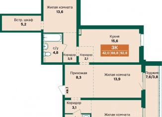 Продажа 3-комнатной квартиры, 92.6 м2, Барнаул