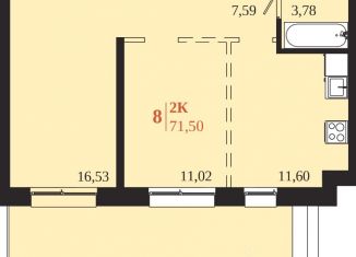 Продаю двухкомнатную квартиру, 71.5 м2, Иркутск, Октябрьский округ
