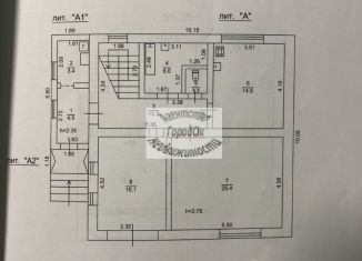 Продам дом, 175 м2, Саки, Выставочная улица