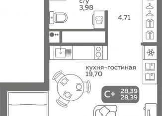 Квартира на продажу студия, 28.39 м2, Тюменская область, улица Вадима Бованенко, 10