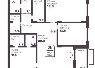 Продам трехкомнатную квартиру, 96.9 м2, Магнитогорск