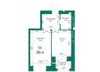 Продам 1-ком. квартиру, 38.4 м2, Алтайский край