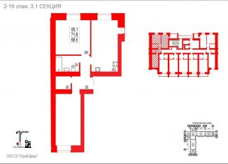 Продается 2-комнатная квартира, 71.8 м2, Чита