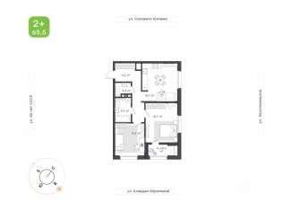 Продается 2-комнатная квартира, 65.5 м2, Уфа, Октябрьский район, ЖК Бионика Парк, 3