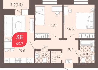 Продаю 2-комнатную квартиру, 65.7 м2, Чита