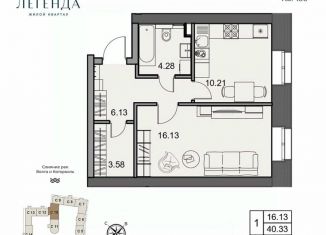 Продается 1-ком. квартира, 40.33 м2, Ярославль