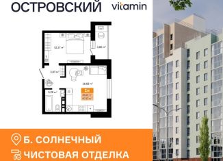 Продаю 1-ком. квартиру, 40.12 м2, Курганская область