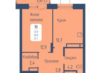 Продажа 1-комнатной квартиры, 37.1 м2, Красноярский край
