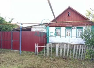 Продажа дома, 45 м2, Белгородская область, Центральная улица
