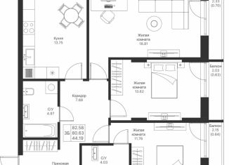 Продажа 3-комнатной квартиры, 82.58 м2, Казань