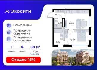 Продаю однокомнатную квартиру, 38.8 м2, Казань, Кировский район