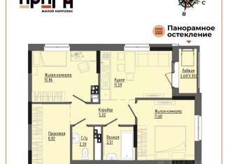 Продается двухкомнатная квартира, 55.14 м2, Удмуртия