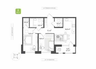 Продается 2-ком. квартира, 55.6 м2, Тверская область