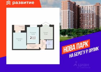 Продается двухкомнатная квартира, 58.85 м2, Орёл, улица Панчука, 83Б