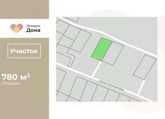 Продажа земельного участка, 7.8 сот., Волгоград, улица Солнечникова
