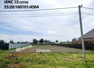 Продам земельный участок, 15 сот., поселок Омский