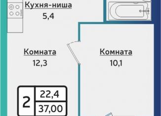 Продается 2-ком. квартира, 37 м2, Ижевск, Устиновский район