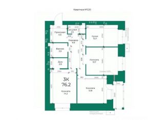 Продам трехкомнатную квартиру, 76.2 м2, Барнаул, Индустриальный район