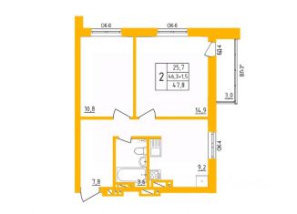 Продажа 2-комнатной квартиры, 47.6 м2, Уфа, ЖК Акварель