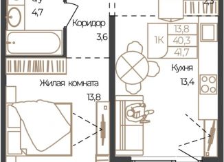1-ком. квартира на продажу, 41.7 м2, Республика Алтай