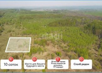 Продам земельный участок, 10 сот., Хабаровский край