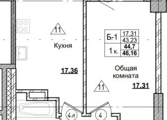 Продам 1-комнатную квартиру, 44.7 м2, Якутск, Октябрьский округ
