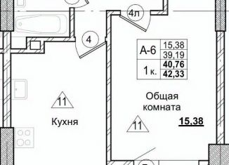 1-ком. квартира на продажу, 40.76 м2, Якутск, Октябрьский округ