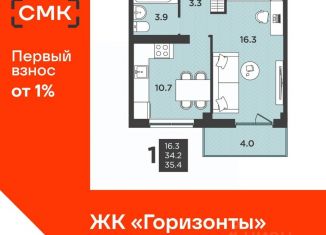 Продам 1-ком. квартиру, 35.4 м2, Архангельская область