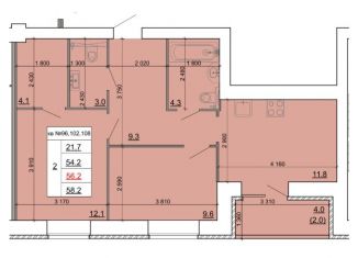 Продажа 2-комнатной квартиры, 56.2 м2, Кострома