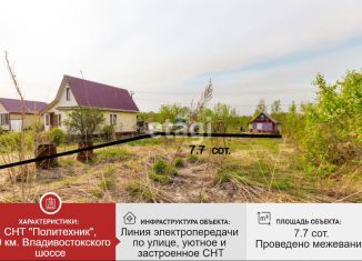 Продажа земельного участка, 7.7 сот., Хабаровский край